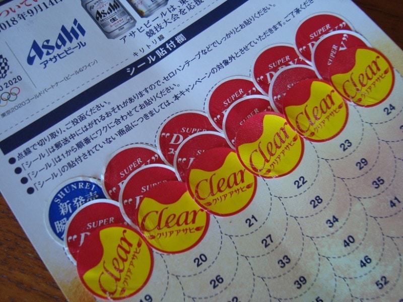 懸賞達人ガバちゃんが解説！レシート懸賞へ応募する時の注意点6つ