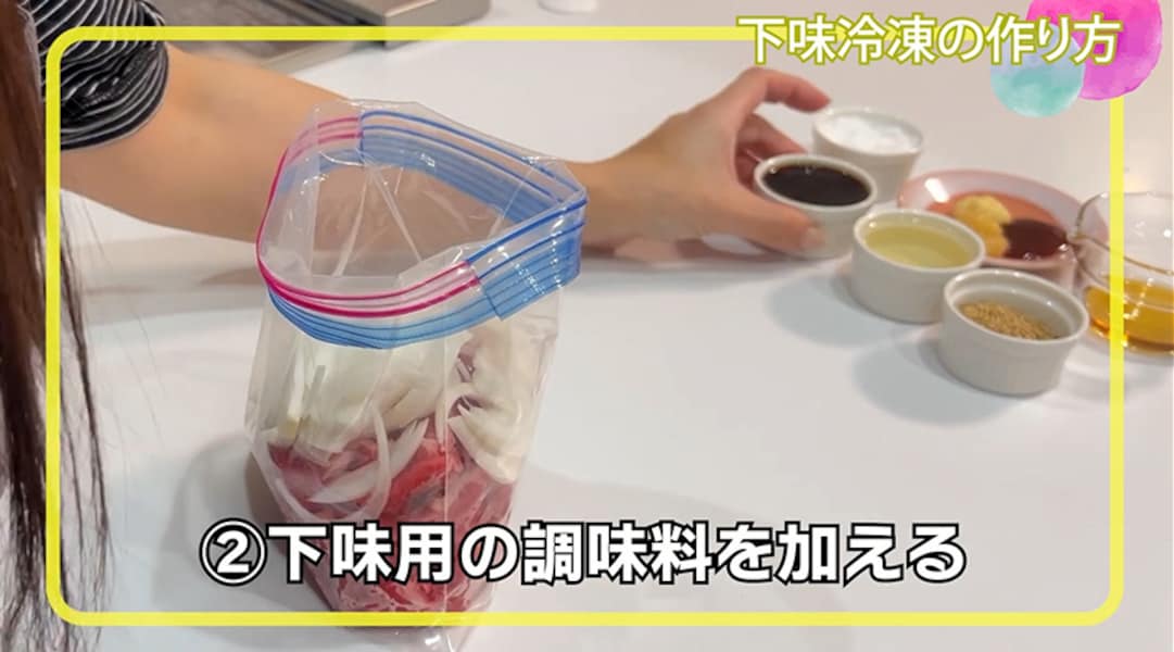 借金300万円から貯金600万円達成！節約主婦・ののこさんのスーパー節約