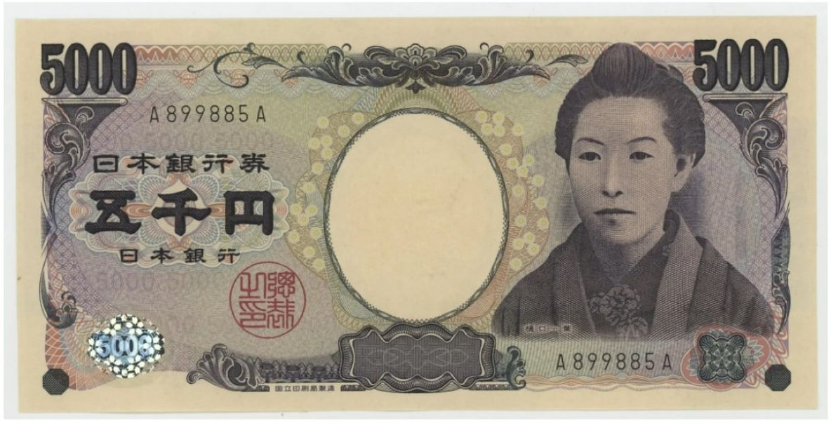 2/2 「一万円札」が「384万円」に化けた実績も！ついに発行の「新紙幣」、早めの入手で高額に変身の可能性 [社会ニュース] All About