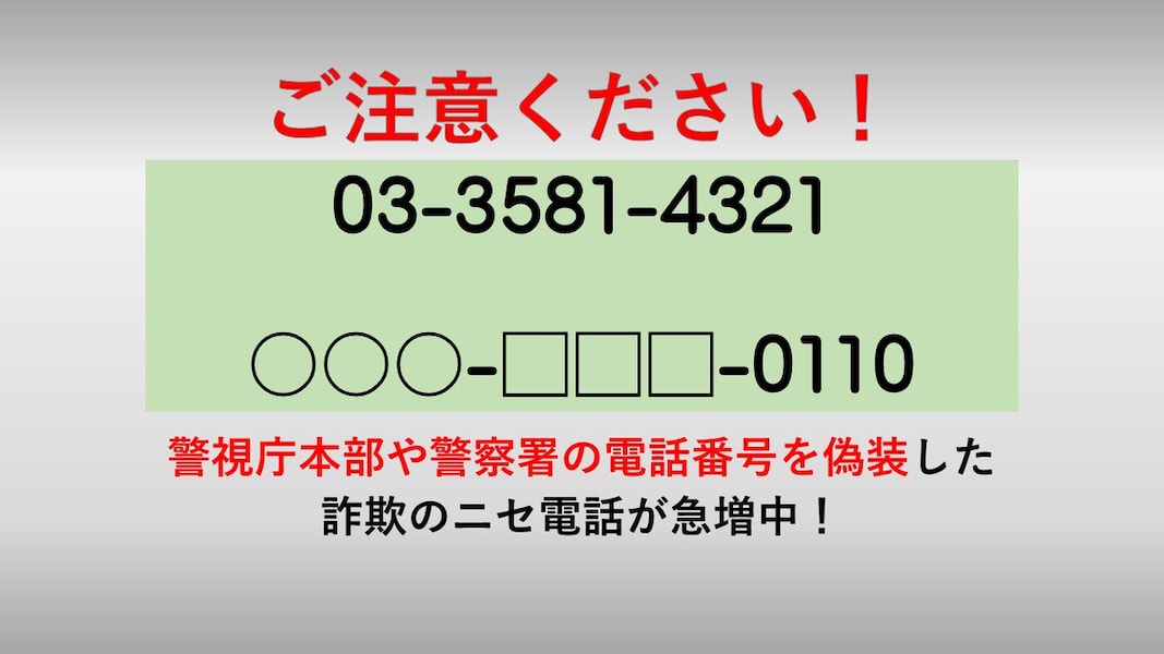 nao様　確認画像 アイホン】Vi-nurse オプション入力コンセント[NLR-OPA] - 弱電
