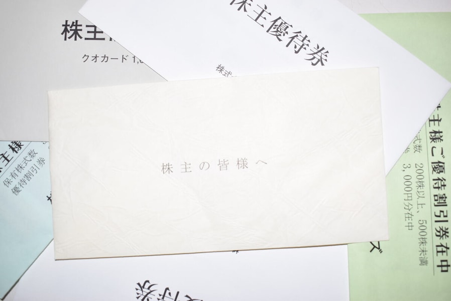 47歳・リスク資産1億5000万円男性「1000株でクオカード3万円分