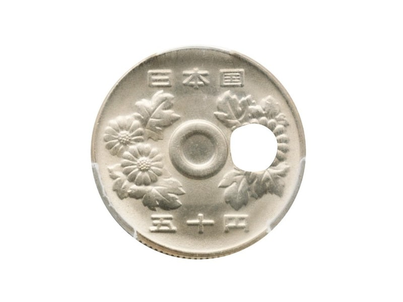 2/2 大珍品が出た！現行の50円玉が「64万円」に大化け！ 誰でも持って