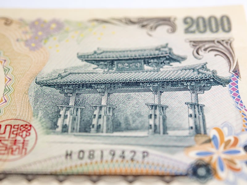 最近見かけない「2000円札」が12万円に大化け！今後“持っているだけ”で