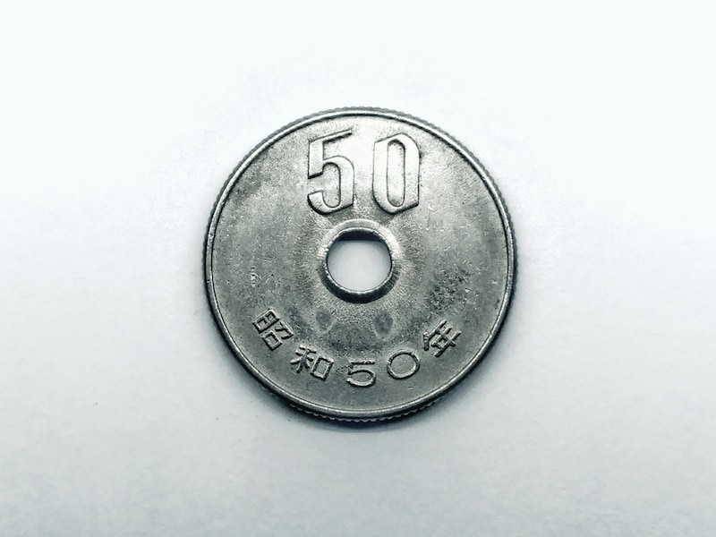一瞬偽物と勘違いするかも!? 50円玉が「44万円」に大化け！ “本来ある