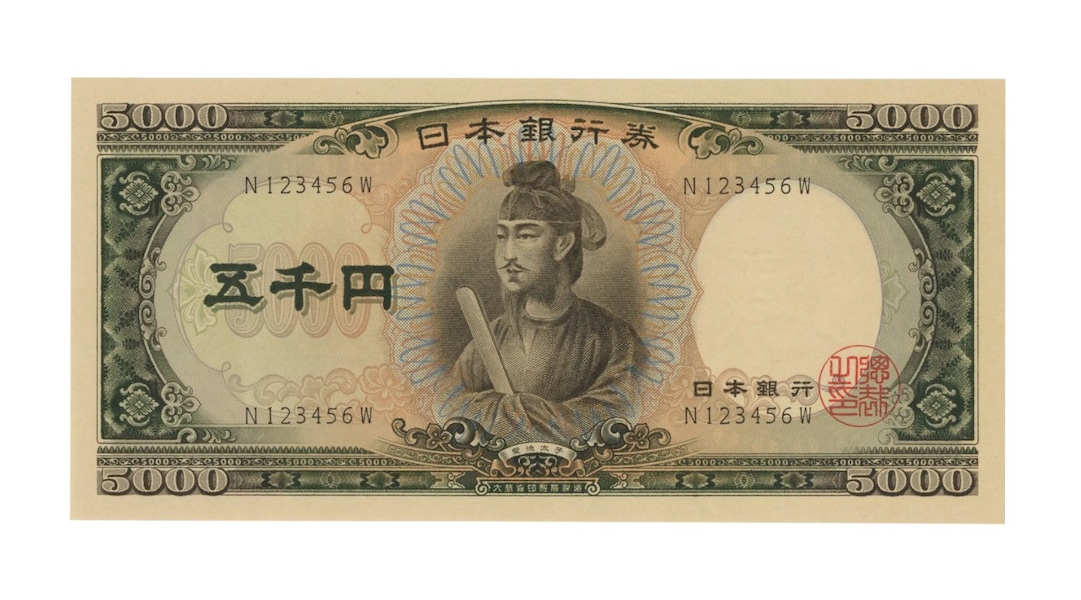 聖徳太子の五千円札が「28万円」に大化け！ 新紙幣にも見つかるかも