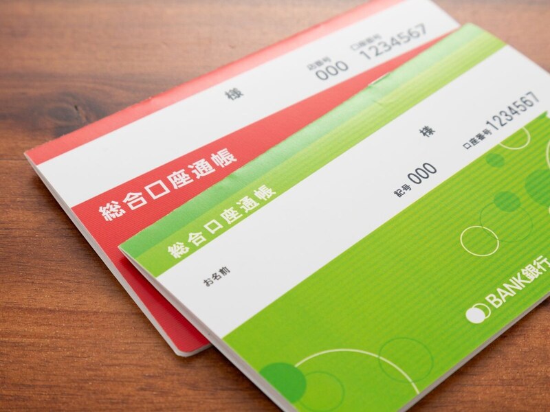 新しく普通預金に預けるならどこがいい？ 【新規口座開設者向けキャンペーンまとめ】（2026年1月）