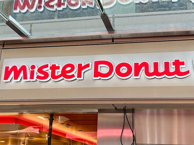 「ビジュがいいからお花見に持っていきたい！」【ミスド】「桜もちっとドーナツ」全4品を実食レビュー