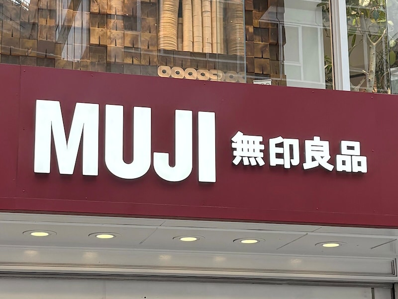 知ってたら無印マニア…!?【無印良品週間】今こそトライしたい「世界の定番フード3選」実食レビュー