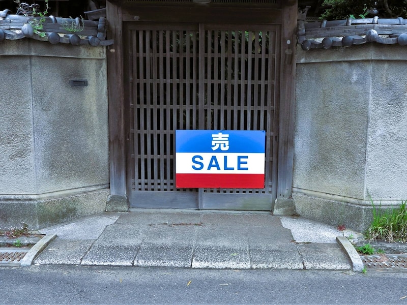 なぜ日本人が「手放した土地」を中国資本が買い占める？ 重すぎる「相続税」が招く恐ろしい実態