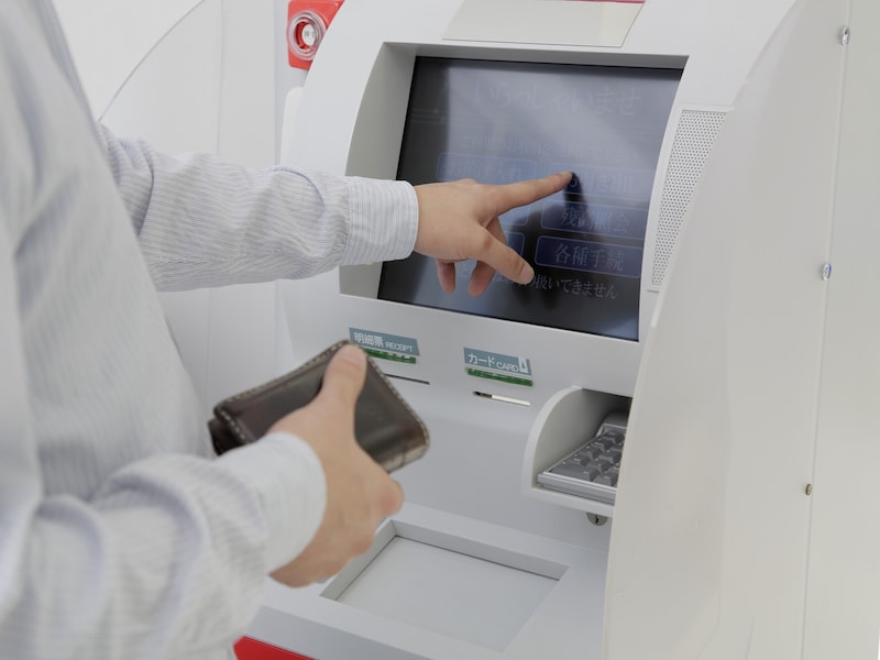 2026年4月に増えた年金は、いつの支給日から反映されますか？