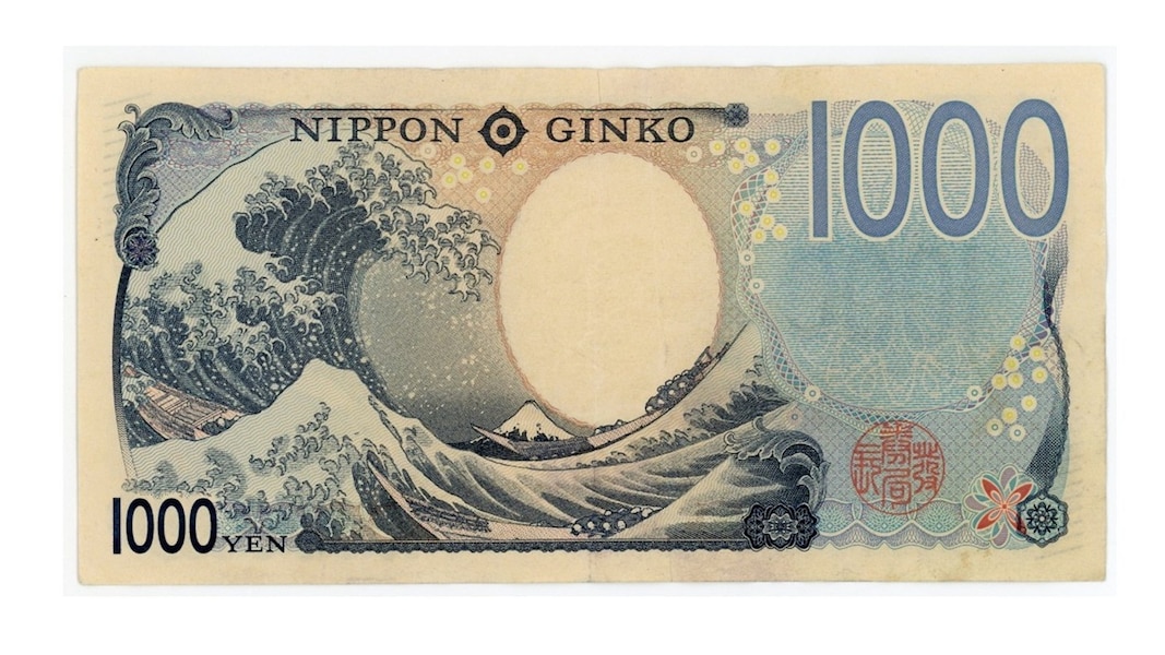 2/2 とうとう出た。新千円札が「29万円」に大化け！ お釣りの中にある