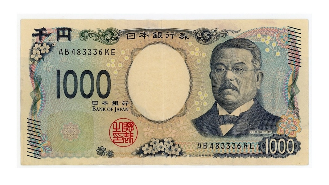 2/2 とうとう出た。新千円札が「29万円」に大化け！ お釣りの中にある