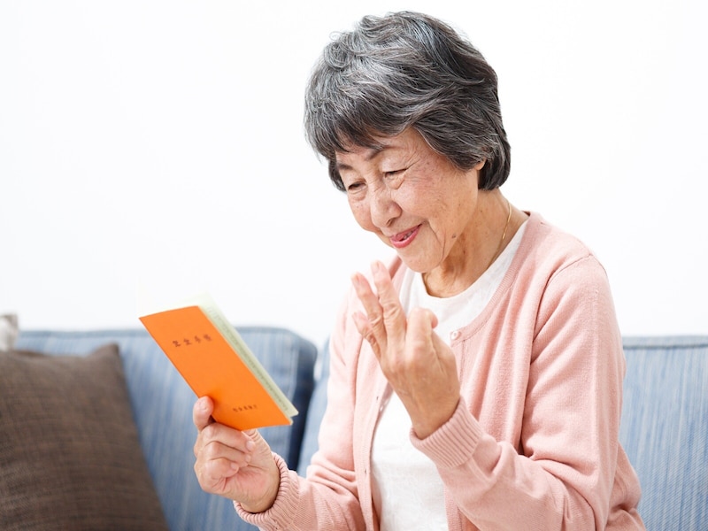 年金受取の設定で「現金」や「ポイント」がもらえる！おすすめの銀行3選（2026年版）