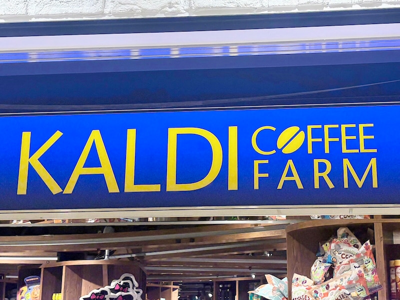 「ごはんが止まらない…！」【カルディ】店員さんが教えてくれた！今売れている「ごはんのお供」3選