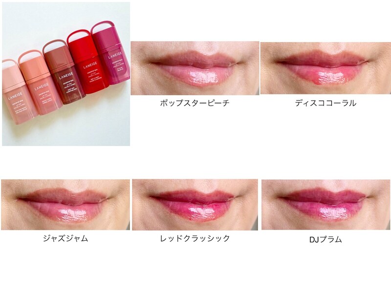 パケ買いしたいかわいさで、メイク直しも不要!? きれいと潤いが続く「ラネージュ」新感覚ティント