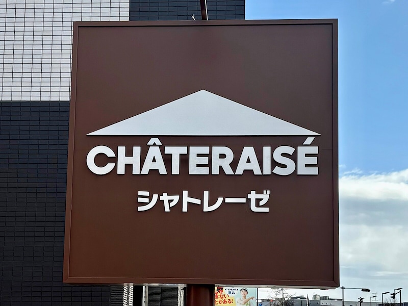 「1本あたり54円って神コスパ過ぎる…！」【シャトレーゼ】初夏に楽しむ「さっぱり系アイス」3選
