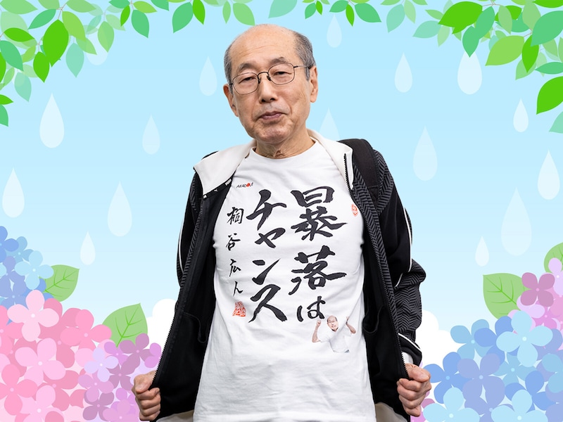 桐谷さんが心待ちにする「6月の優待銘柄」