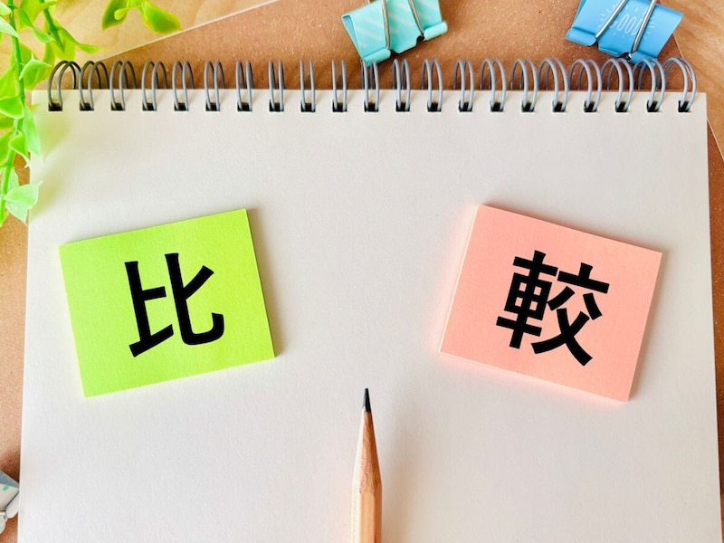 100万円を定期預金と個人向け国債（変動10・固定5）に10年預けたら、利息はどれくらい違う？【2026年5月】