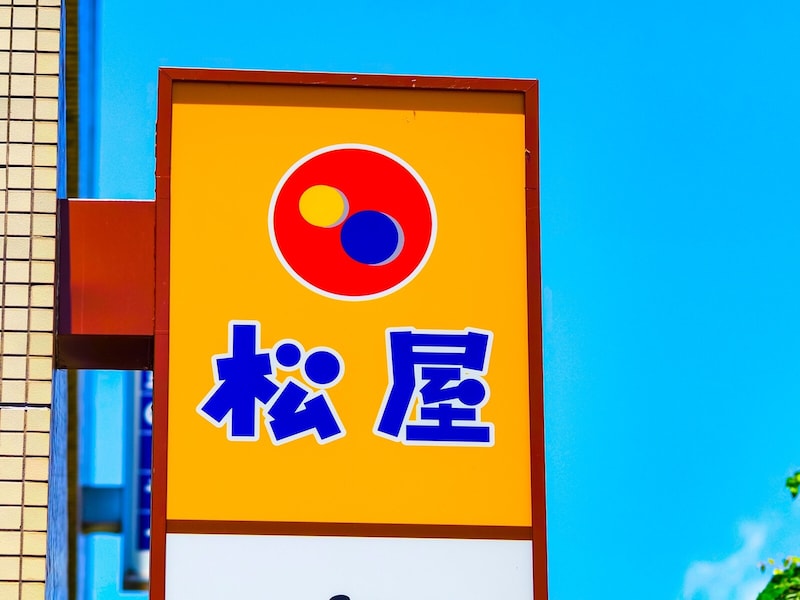 【今週末のキャンペーン情報5選】松屋200円引き企画、無印良品30ポイントプレゼント、Qoo10のメガ割…
