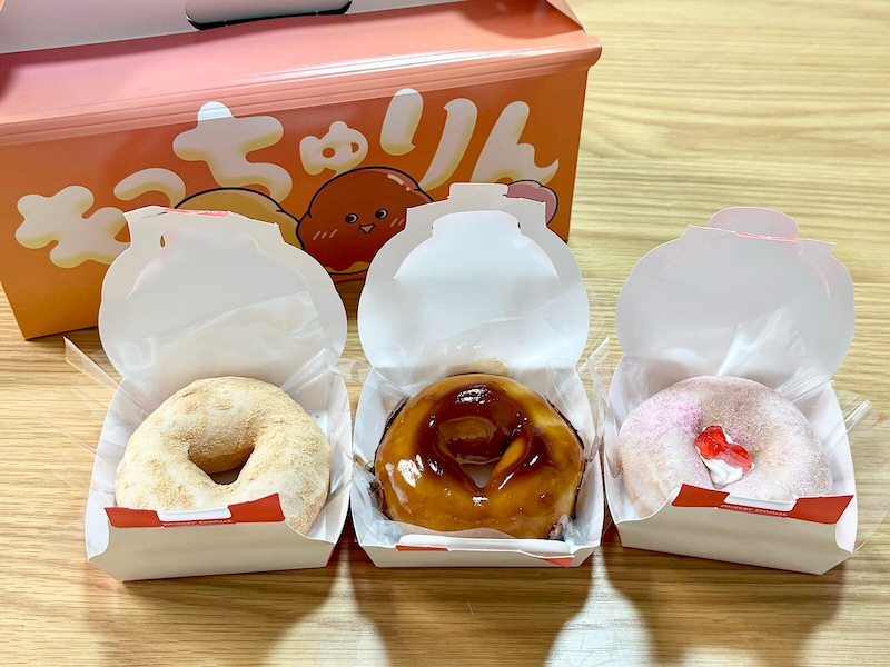 「もっちゅりんって本当においしいの？」【ミスド】今年も入手困難「もっちゅりん全3品」を本音リポ