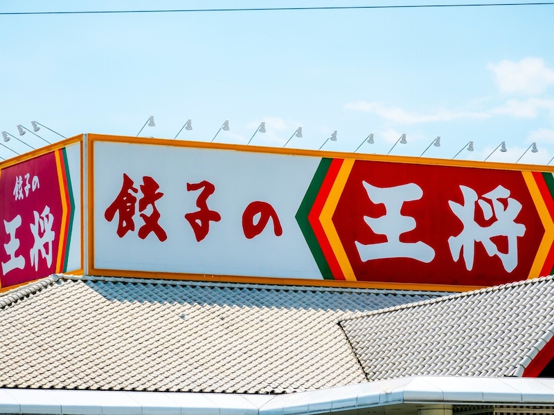 【今週のキャンペーン情報5選】餃子の王将“半額券”プレゼント、牛角10％OFF、ファミマのサラダ増量…