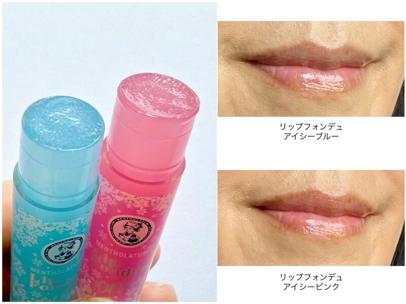縦ジワで老け見えする夏の唇にも! ひんやりツヤ感が魅力の「リップフォンデュ」、限定カラー2色登場