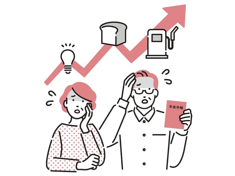 老後は「年金だけ」では暮らせない？生活費の不足はどれくらい見込んでおくと安心か