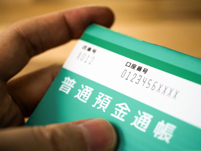 現預金800万円「リスク資産というものに全く関心がない」普通預金だけ使う49歳男性の考え