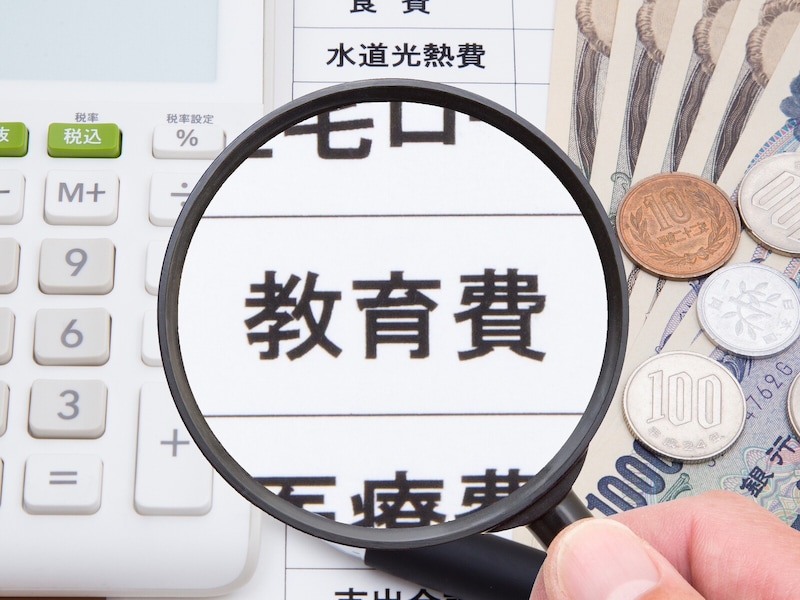 教育費が足りなくなる家庭、ならない家庭……その差は「児童手当」の使い方だった？