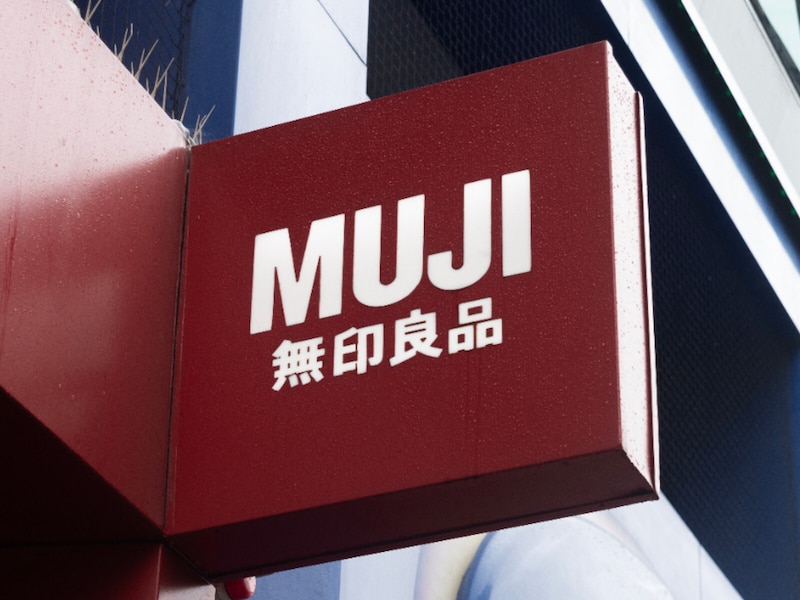 【今週末のキャンペーン情報5選】無印良品10%OFF、大戸屋うな重200円引き、くら寿司のかに110円…