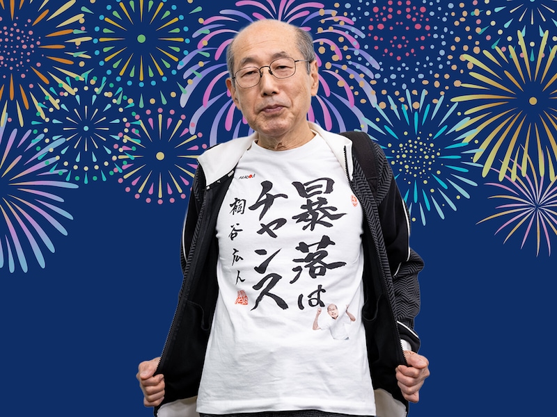 桐谷さんが心待ちにする「8月の優待銘柄」