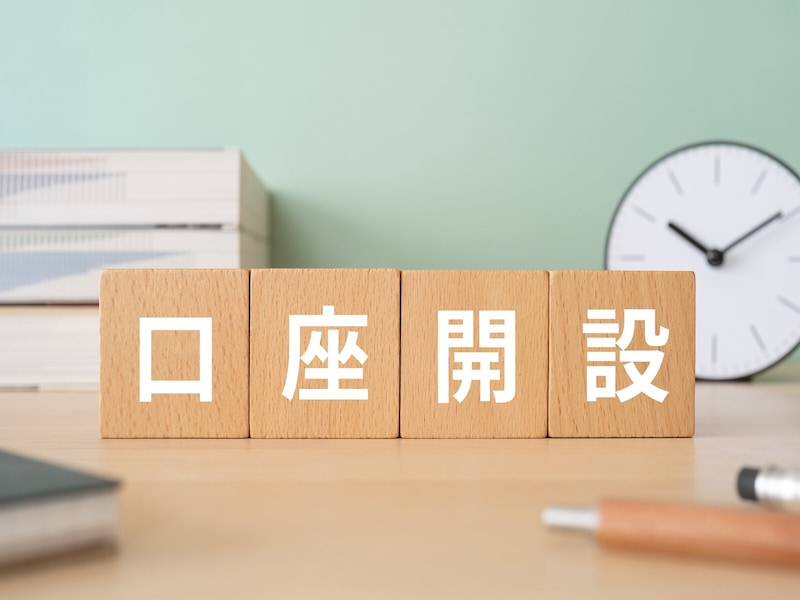新しく定期預金を預けるならどの銀行がいい？「新規口座開設者向け」キャンペーンまとめ（2026年8月最新）