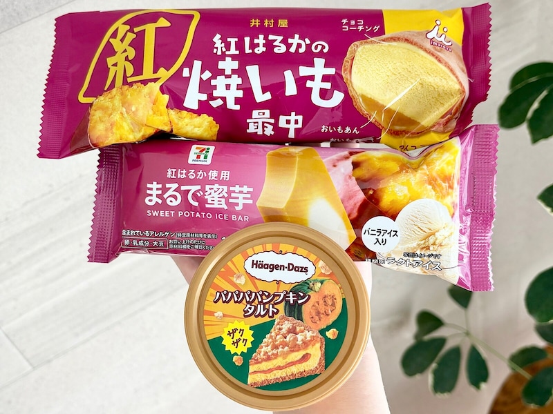「人気アイスがやっと買えた……！」ファミマ、セブンで販売中の「秋の限定アイス3選」実食レビュー
