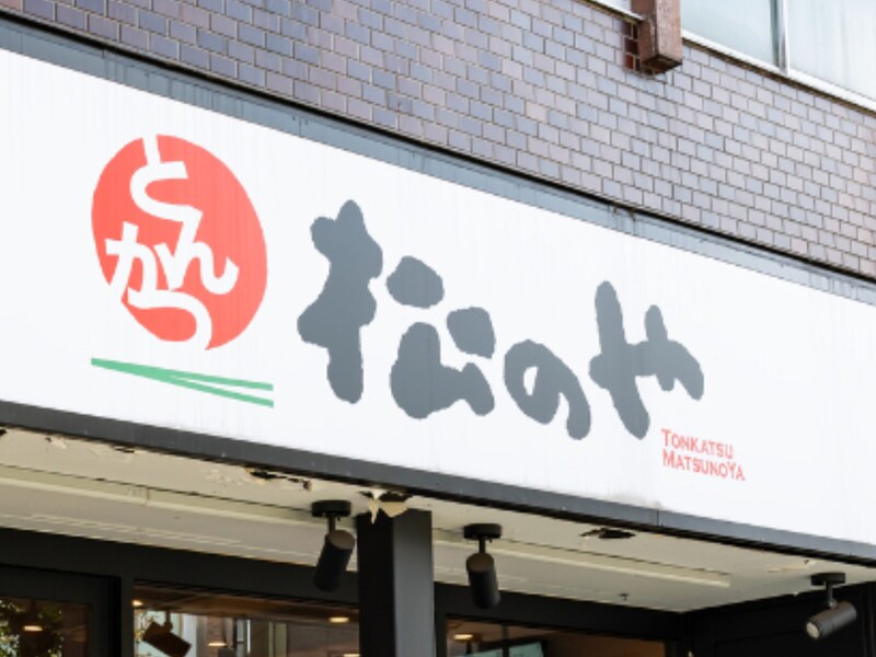 【今週のキャンペーン情報3選】松のや倍量フェア、ブロンコビリー全品20％オフ、ベローチェパスタ2倍量