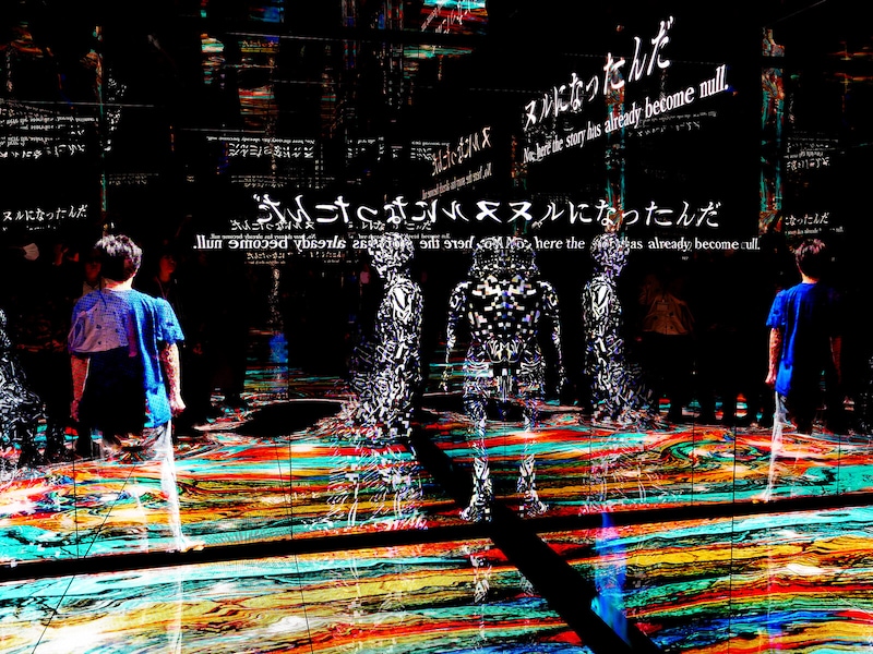 【横浜】10月登場の「没入型アート」2選！ 落合陽一「null²」の常設館＆モネの世界を体感する大空間