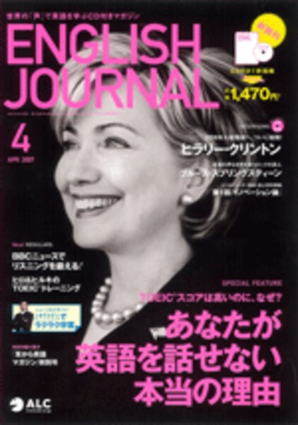 5/5 ショーンK氏「ビジネス英語」を語る！ [ビジネス英会話] All About