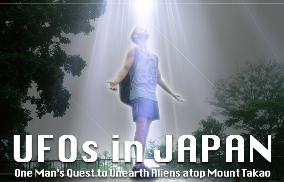 Ufos In Japan One Man S Quest To Mount Takao