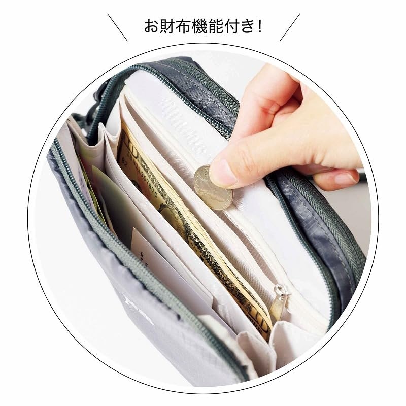 たっぷり収納力のお財布ショルダーバッグ（snow peak×高山都さん監修）