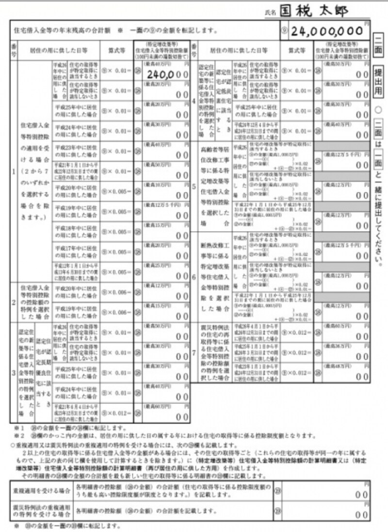 nimen