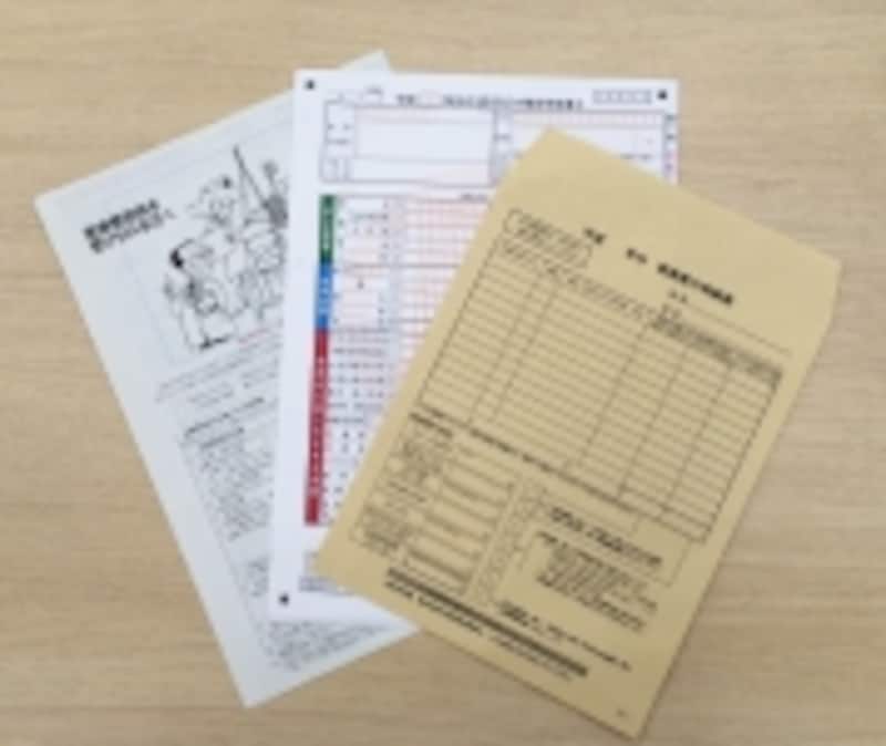 税務署でもらえる、医療費控除の申請書類一式。医療費の明細書の表が印刷された封筒がついており、これに領収書を入れて提出すると便利