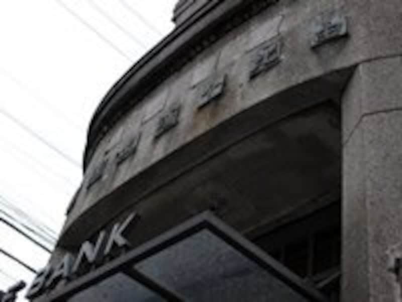 火災保険はどこで契約してもいい