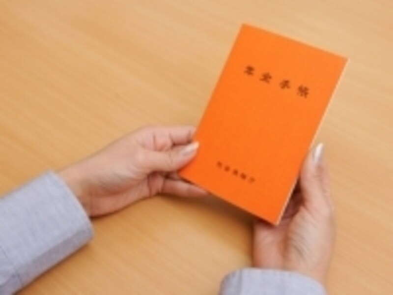失業したら厚生年金から国民年金へ加入することになりますが、保険料が高いといって納付をしない人が多い。これは、とっても損ですよ!