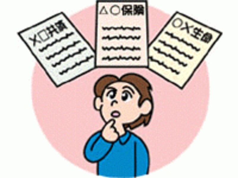 生命保険の死亡保障を考える時、まずは公的年金からいくら支給されるかを調べておきましょう