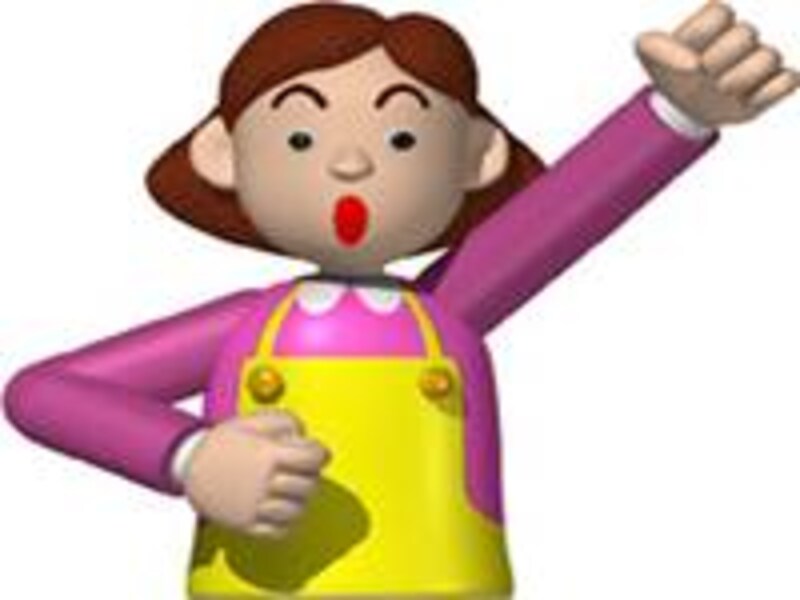 金利や資産運用を勉強