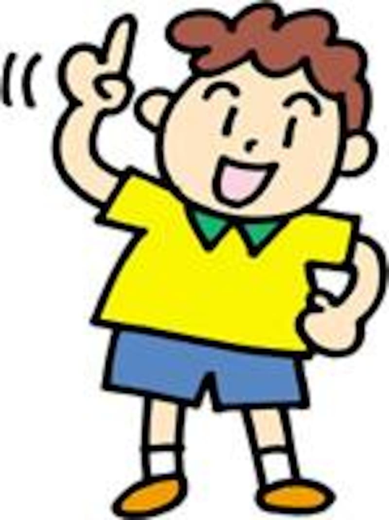 株式投資を通じて学べること