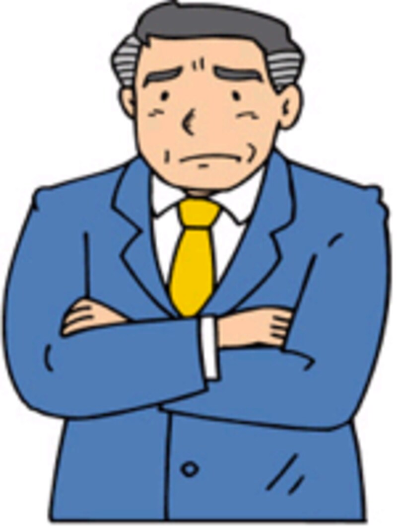 年金を受給するための期間を確認