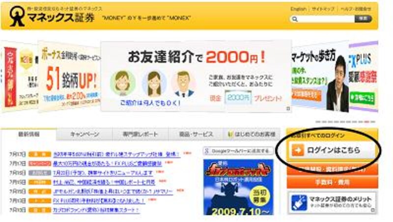 画像の代替テキスト