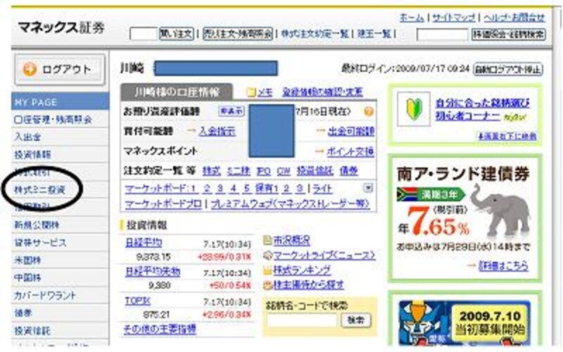 画像の代替テキスト