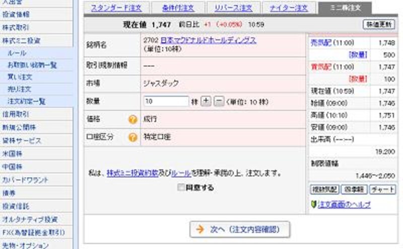 画像の代替テキスト