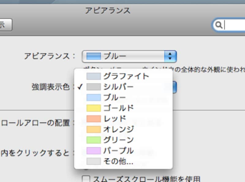//imgcp.aacdn.jp/img-a/800/auto/aa/gm/article/1/3/5/4/appearance.jpg